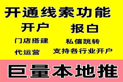 案例分析：百度竞价广告投放技巧